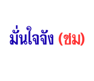 863254253