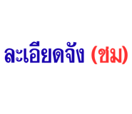 863254256