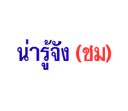 863254258