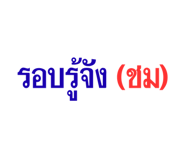 863254261
