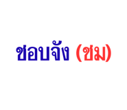 863254266