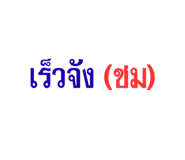 863254268
