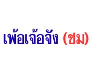 863254272