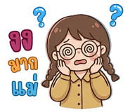 863254329