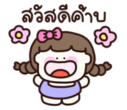 863254337