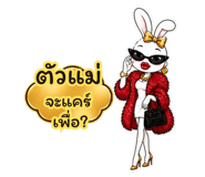863254418