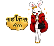 863254423