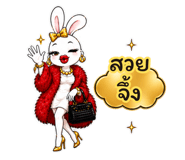 863254436