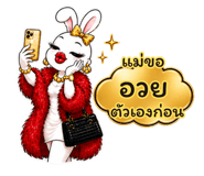 863254441