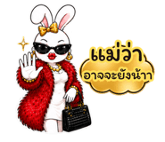863254446