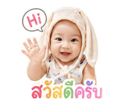 863254458