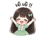 863254579