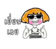 863254845