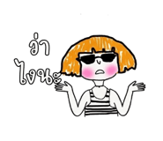 863254856