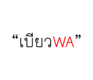 863254961