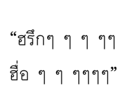 863254962