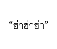 863254963
