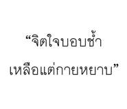 863254968