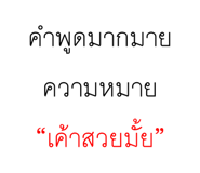 863254971