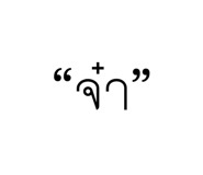 863254976