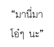 863254978