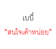 863254979