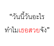 863254980