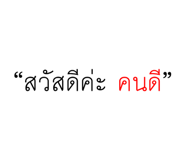 863254982