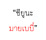863254984