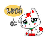 863255173