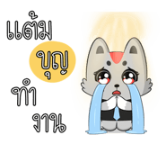 863255176