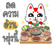 863255178