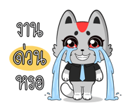 863255190