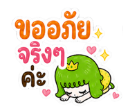 863255530