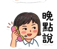 863257549