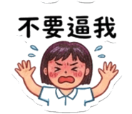 863257574