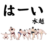 863261095