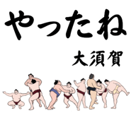 863261286