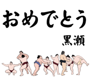 863261320