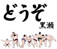 863261343