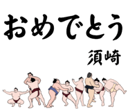 863262200