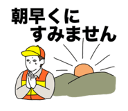 863266135