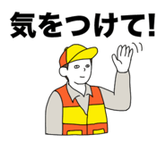 863266138