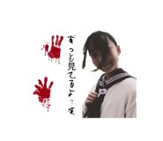863266162