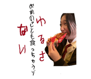 863266172