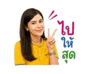 863266506