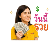 863266510