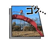 863266692
