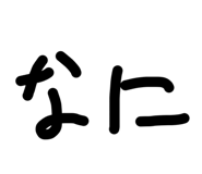 863266837