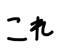 863266838